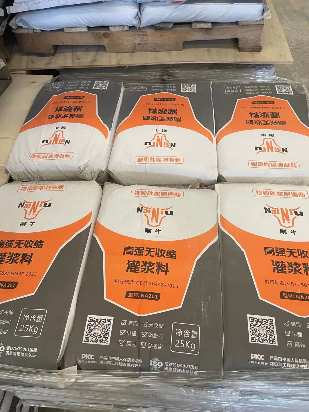 冰球突破灌浆料在防水堵漏中起到的作用