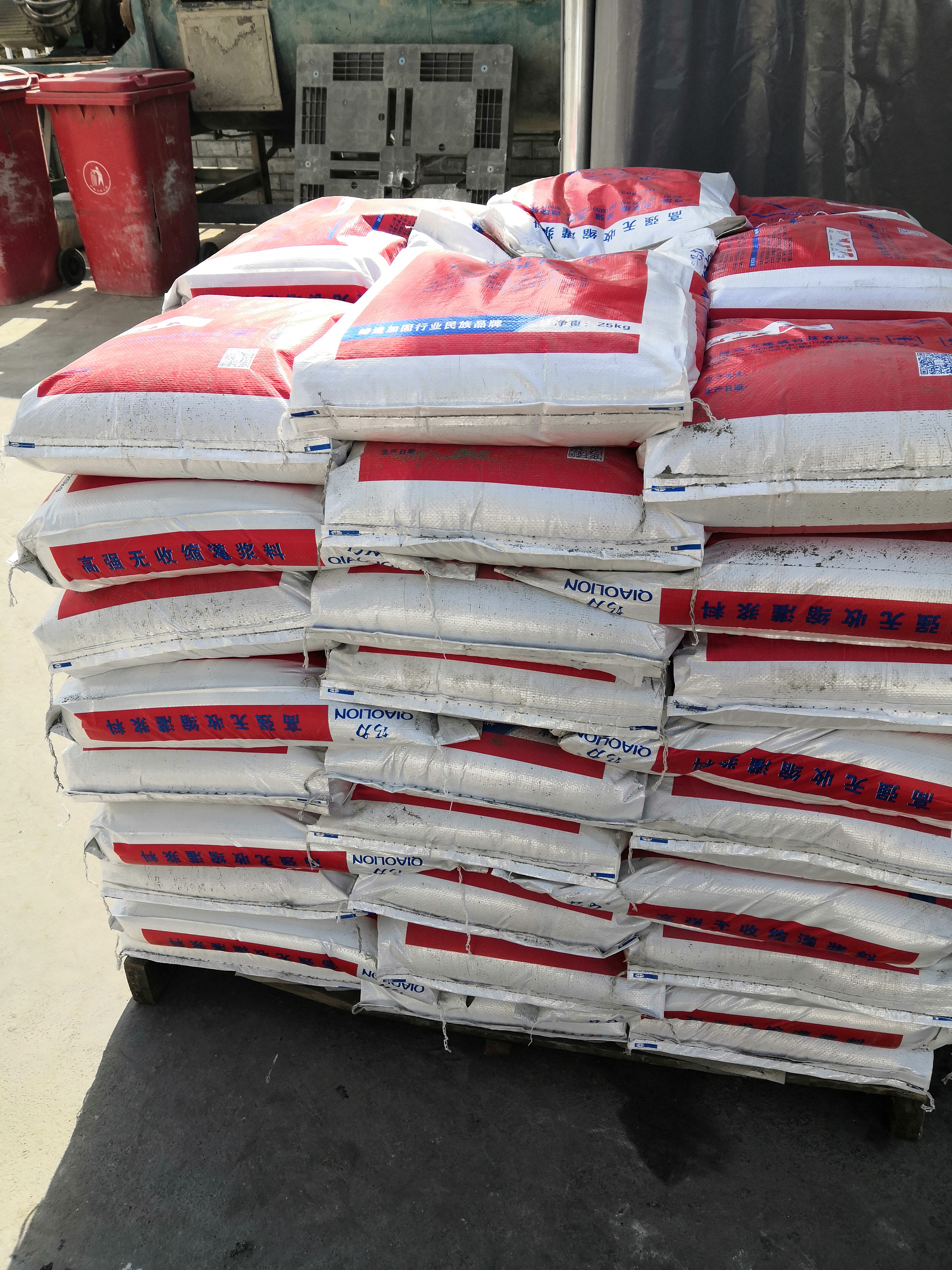 镌汰冰球突破灌浆料坍落度损失的步伐（上）