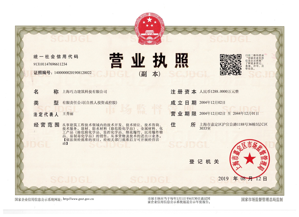 为什么要选择专业的加固质料的公司，，，有何优势？