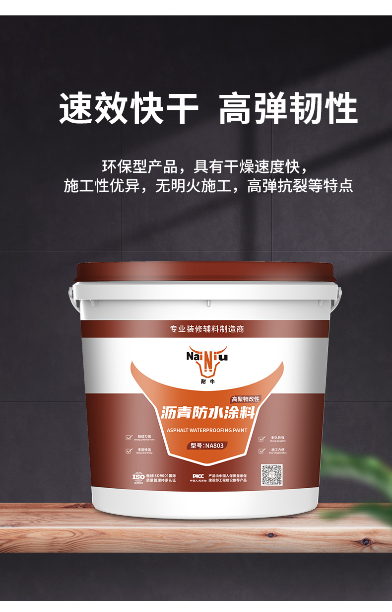 冰球突破；；繁７浪苛系奶氐悖ǘ）