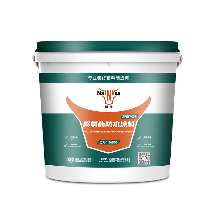 聚氨酯防水涂料下层施工要求