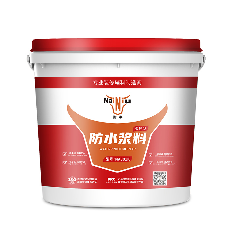 防水涂料施工竣事后，我们需要做些什么呢？（上）
