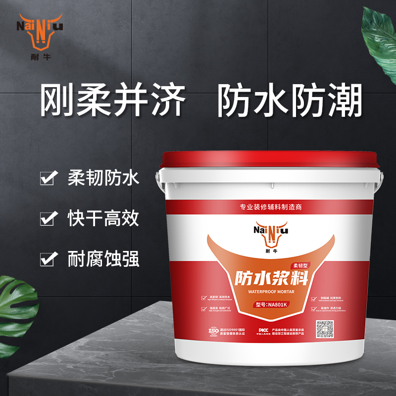 为何冒充伪劣防水质料屡禁一直