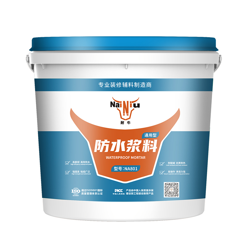 家中防水补漏详细怎么做呢？？