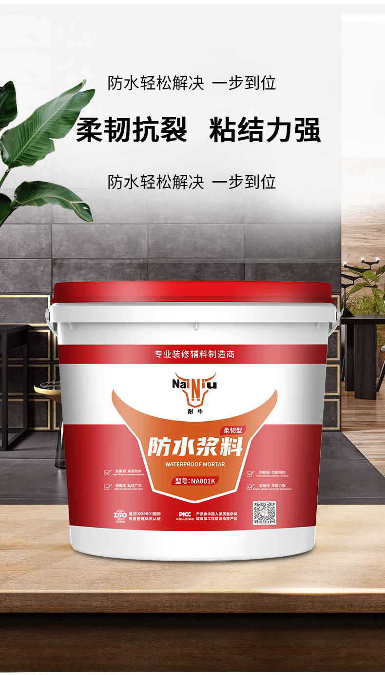 冬季防水施工需要注重哪些事项？？（上）