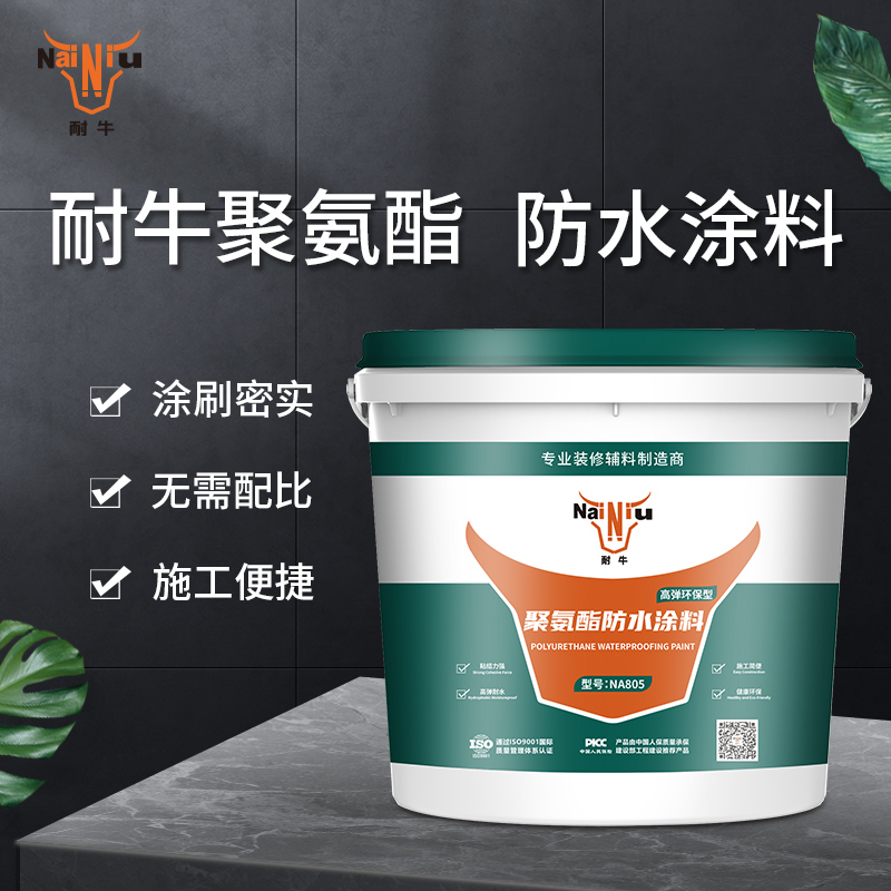 将家庭装修防水做到万无一失！！