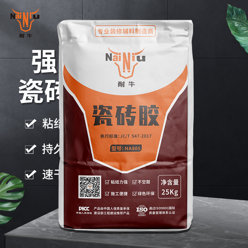 瓷砖反面有胶该怎么去除（上）