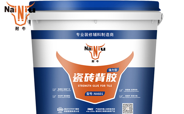 冰球突破瓷砖背胶刷好，，，放多久可以贴