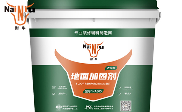 地固什么时间刷？？？（二)