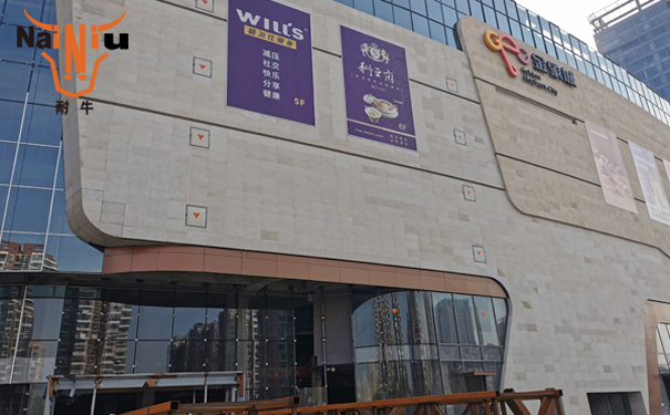 冰球突破瓷砖背胶用什么步伐去除